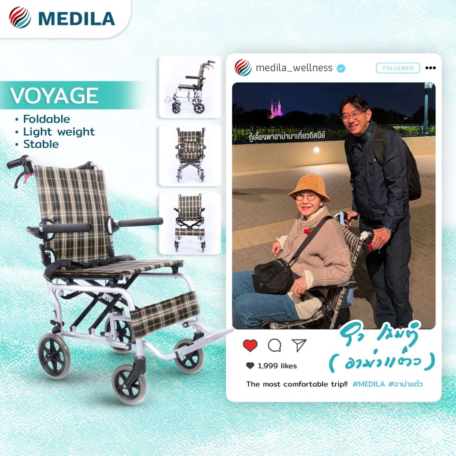 [PRE-ORDER] รถเข็นวีลแชร์ MEDILA VOYAGE DY019003LABJ อลูมิเนียม (ขึ้นเครื่องบินได้) น้ำหนักเบา_5